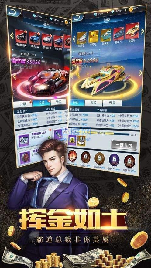全球商业化商战截图0