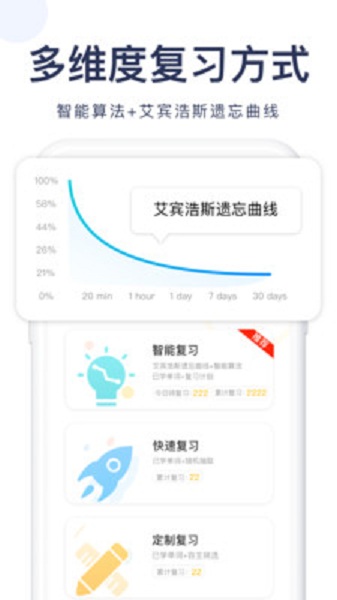 简单词.jpg