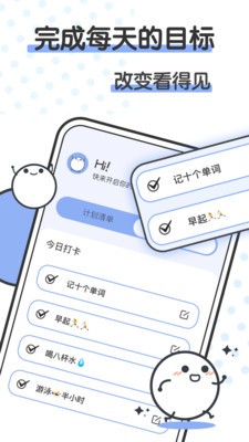 箱庭小萌偶  v1.0.0