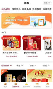 悦客优礼