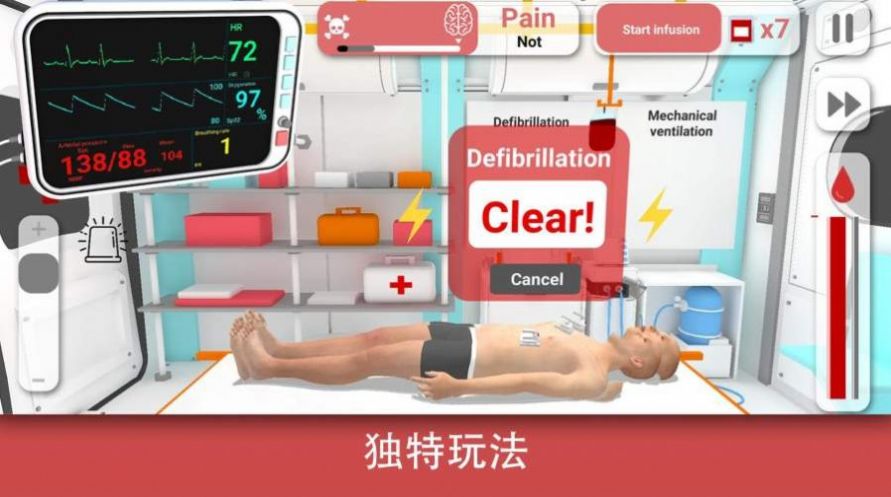 reanimation inc免费金币中文最新攻略汉化图片2