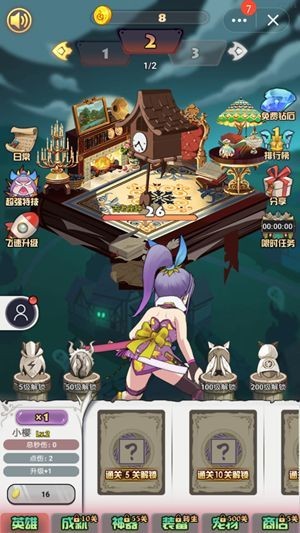 魔物点点点截图0