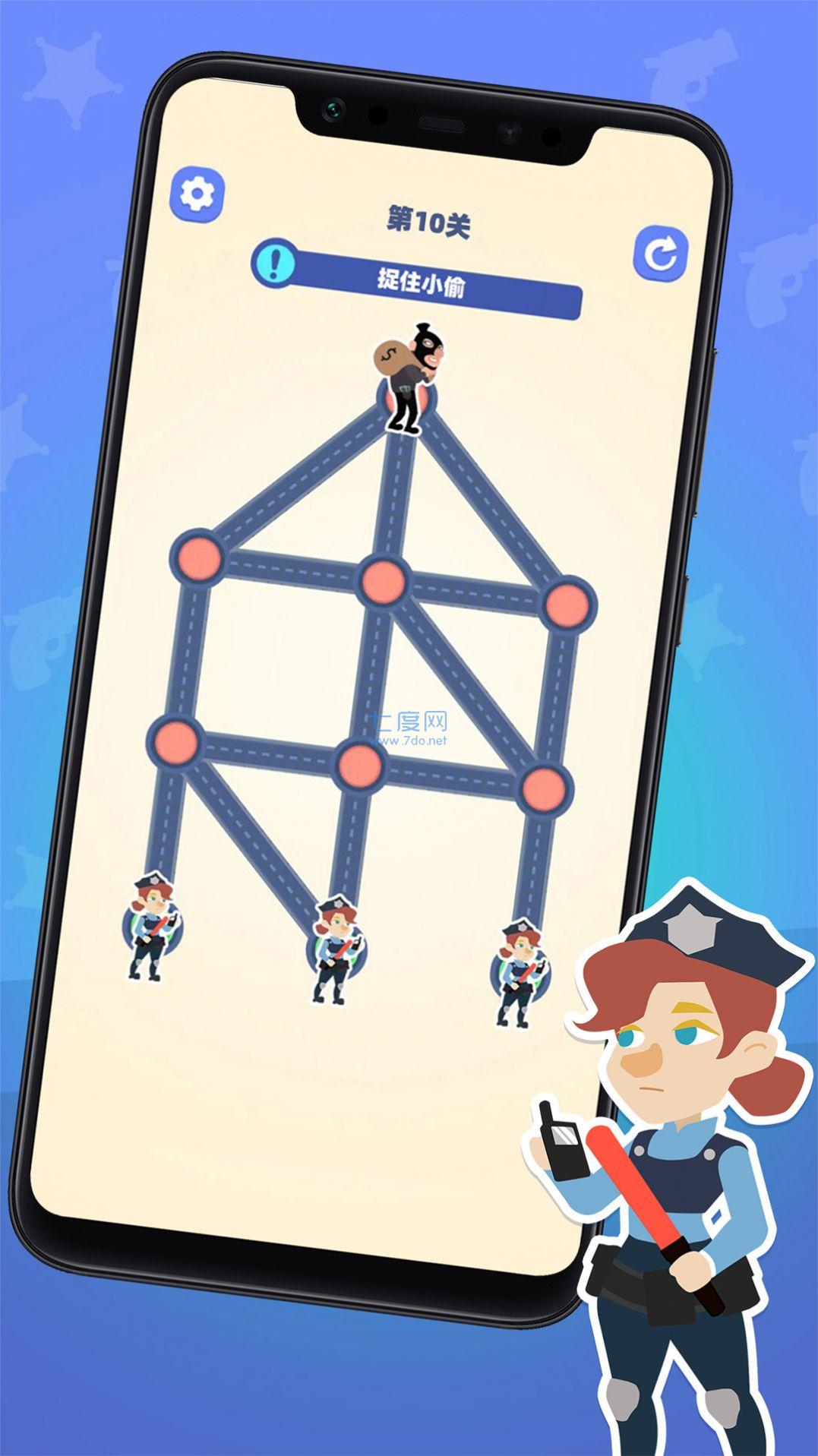 小偷别跑游戏截图2