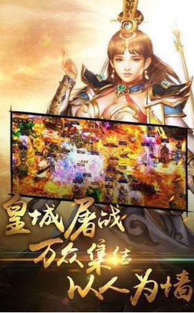 传奇天荒  v1.0.0