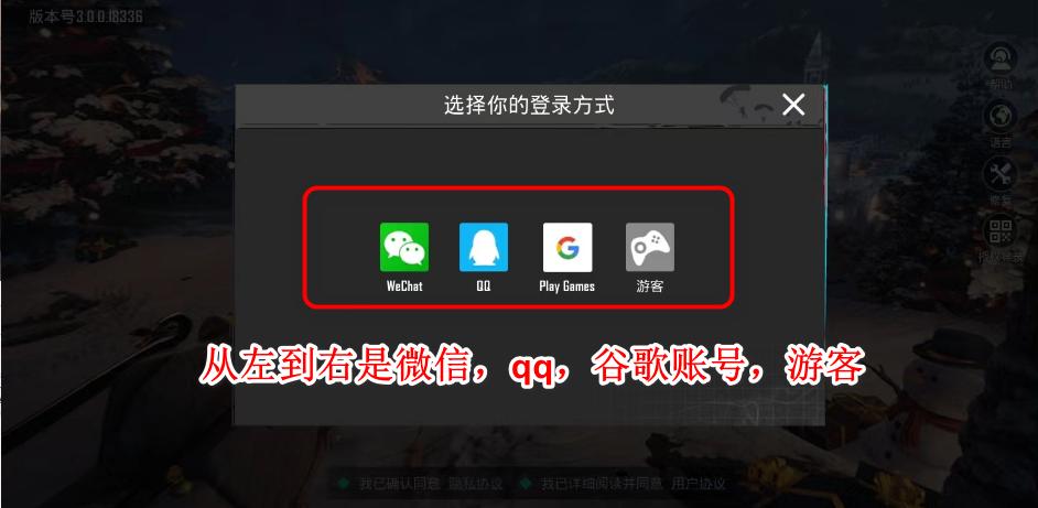 地铁逃生