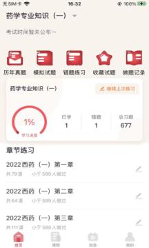 锲学教育.jpg