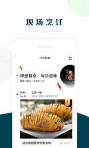 七鲜生活