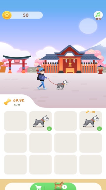 playdog(牵着狗狗去旅行官方版)截图2