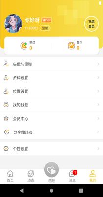 天若有情