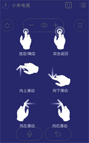 悟空遥控器简约版