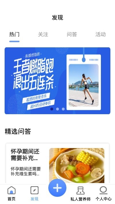 量营家截图1