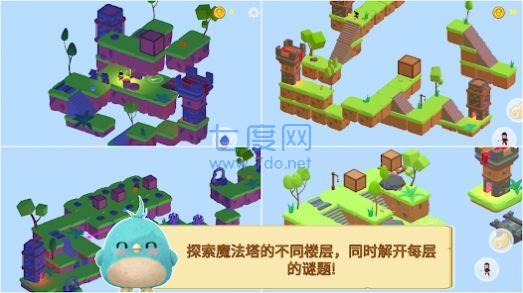 魔法塔拼图游戏截图0