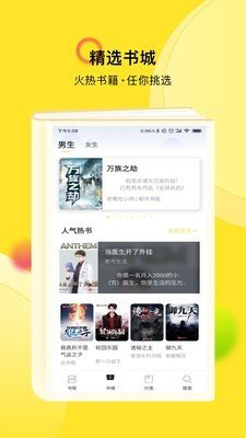 书省