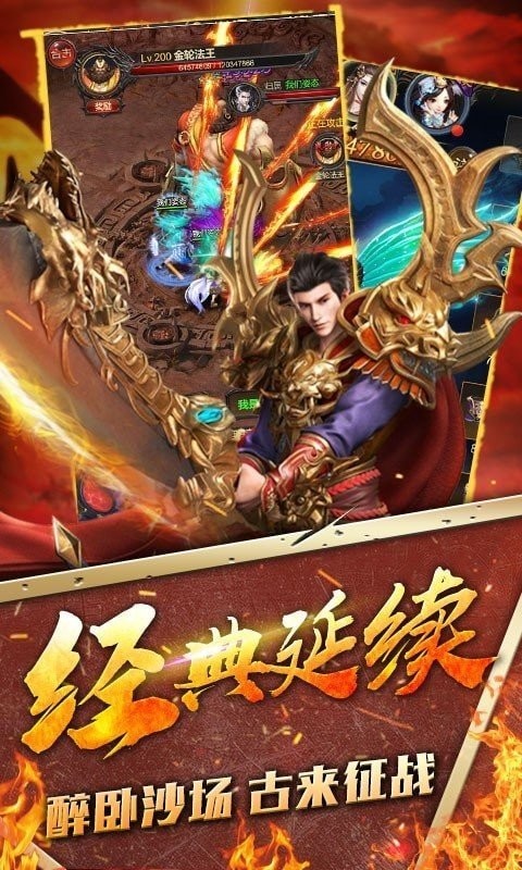 远古传奇冰雪版 2024-06-25 15:08