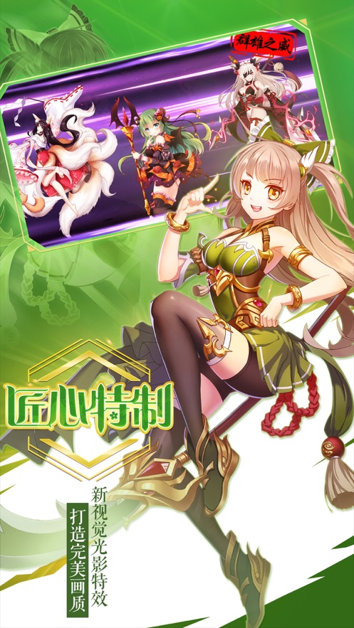 京都妖姬手游