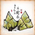 2021年端午节快乐图片