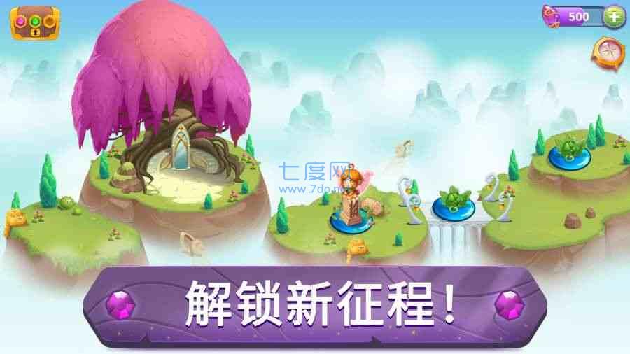 精灵合成岛无限钻石版
