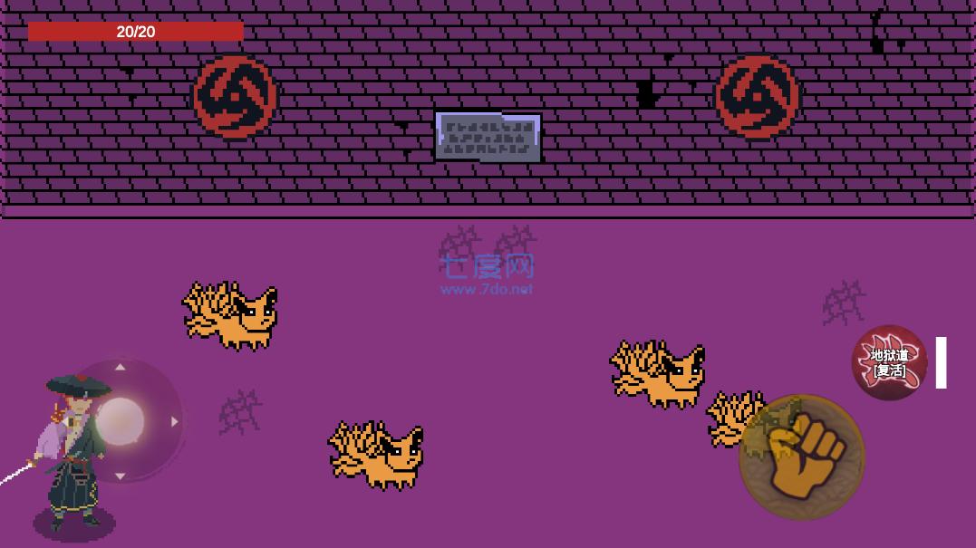 漂泊佩恩游戏