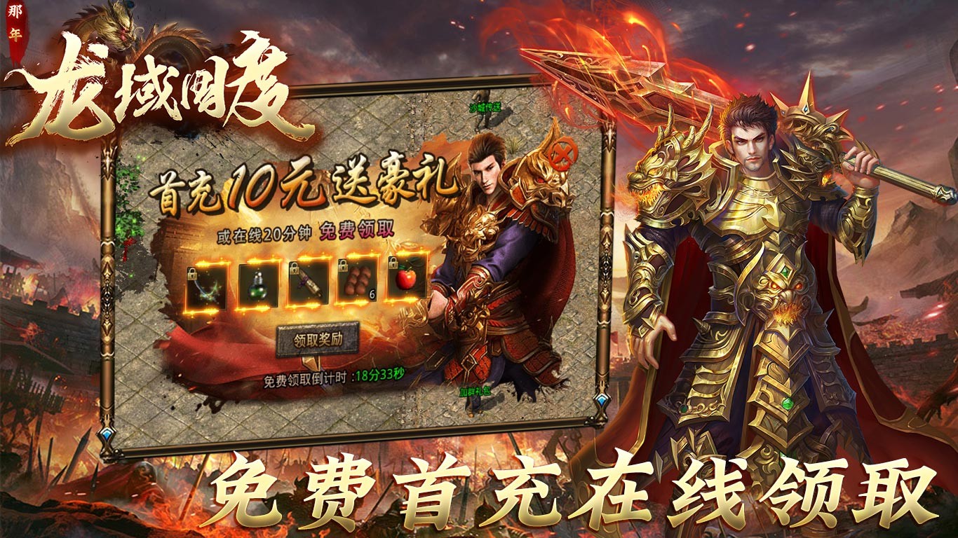 那年龙域国度 2023-06-25 16:41