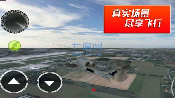 反恐火线射击游戏截图0