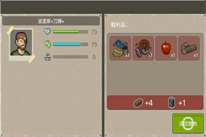 迷你dayz无限资源破解版