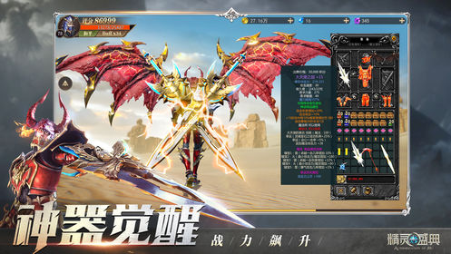 精灵盛典  v1.65.1