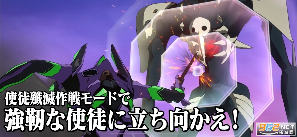 eva战斗领域日服汉化 v1.1.34 国际服