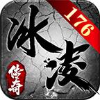 冰凌复古小极品