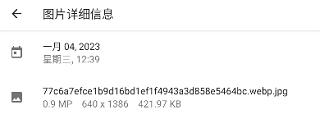 snapseed手机app中文版