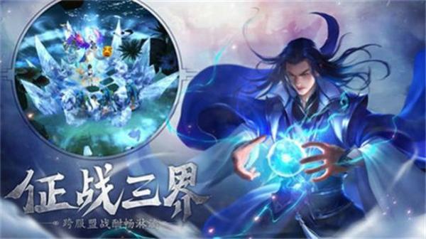 寻道诛妖.png