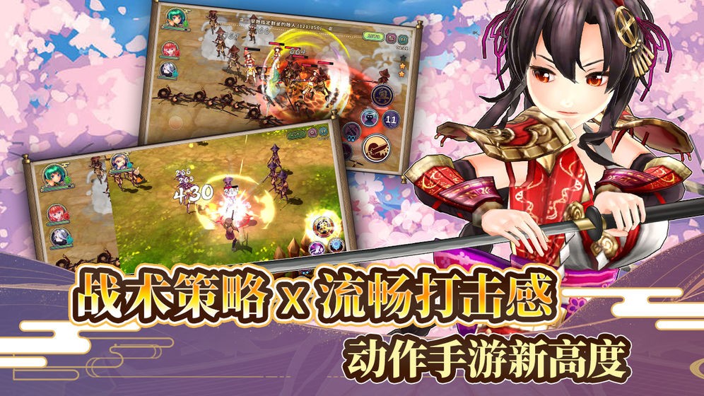 战国明日香测试版  v3.5.0