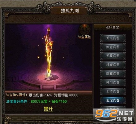 专属无限刀 2022最新版v1.2.0