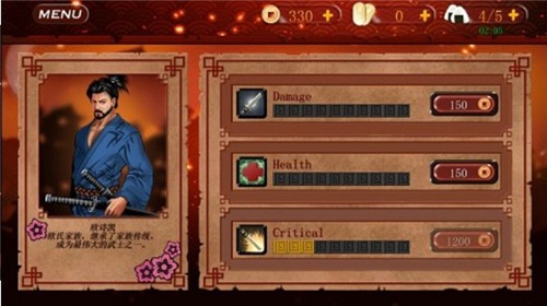 武士3中文版  v1.0.43