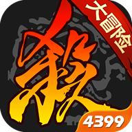 三国杀3.9.9.4