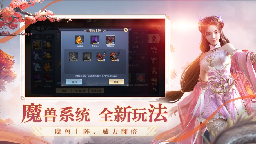 斗破苍穹纳兰嫣然篇游戏安卓官方版 截图1