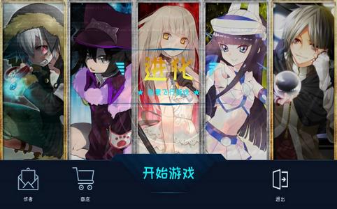 空中战姬截图0