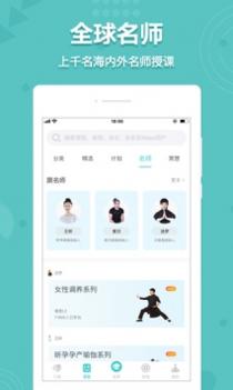 Wake截图0