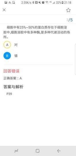 学科宝.jpg