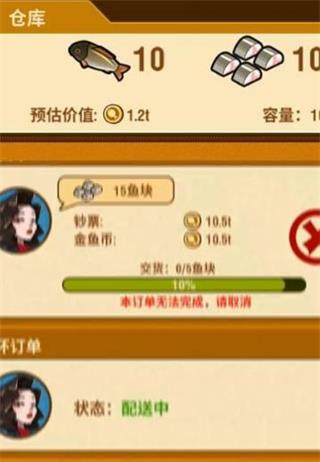 强哥的狂飙人生  v1.0.13