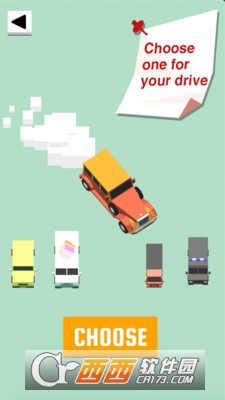 环形汽车