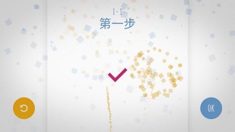 极速变色龙破解版2022截图1