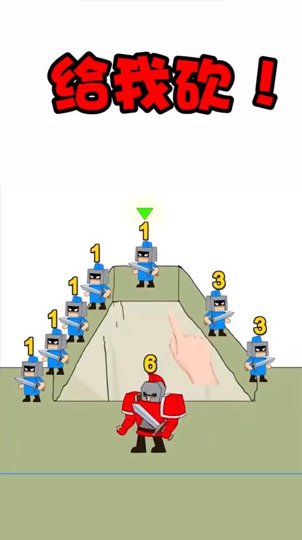 最强的小兵截图1