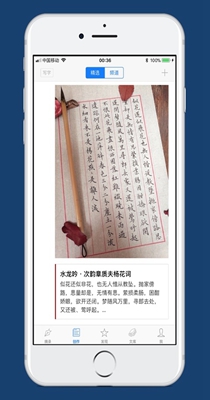 西窗烛截图1
