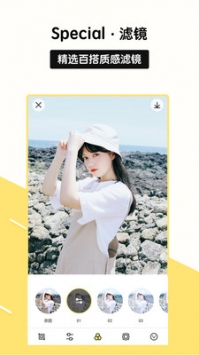 Sphoto软件免费 v3.0.5