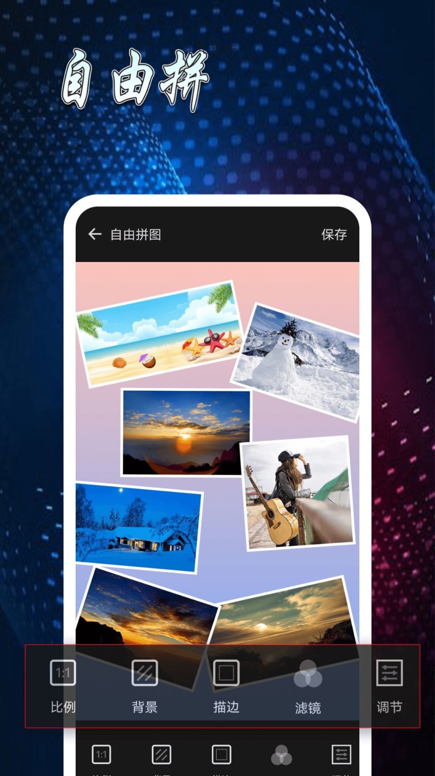 图片制作拼图.jpg