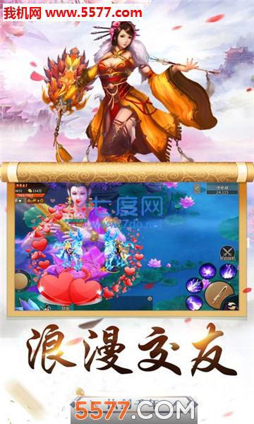 侠骨红装