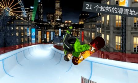 滑雪派对世界巡演截图0