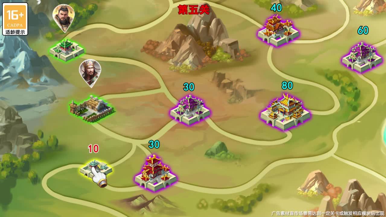 堡垒堆堆乐手游官方版  v4.5.1