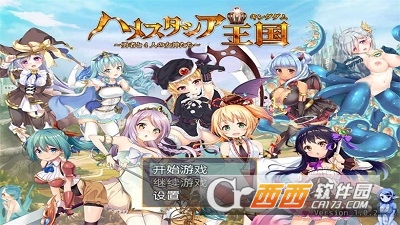 剑与魔法与国家汉化版 V1.0