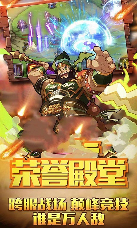 赤壁三国志 2024-06-25 15:08